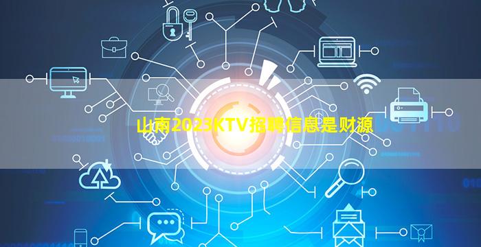 拉萨夜场招聘